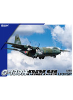 L1011SP 1/144 航空自衛隊 C-130H 輸送機