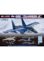 L4823 1/48 Su-35S フランカーE 地上攻撃装備型