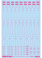 1/100 GMコーションデカールNo.1「アヴィエーション・英語＃1」エースピンク