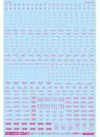 1/144 GMコーションデカールNo.5「アヴィエーション・英語＃1」エースピンク