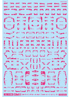 1/100 GM ラインデカール No.1「with コーション」＃1エースピンク