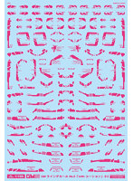 1/100 GM ラインデカール No.2「with コーション」＃2エースピンク