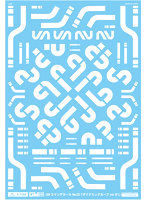 GM-910 1/144 GM ラインデカール No.22「ダイナミックカーブ＃1 -mb-」ホワイト