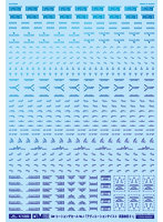 GM-925 1/100 GMコーションデカールNo.1「アヴィエーション・英語＃1」プリズムブルー＆ネオンブルー【初回限定生産】