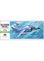 ハセガワ 1/72 シーハリアーFRS MK1