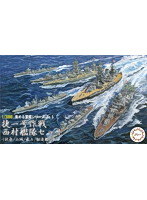 捷一号作戦 西村艦隊セット