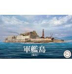 軍艦島（端島）