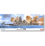 日本海軍航空戦艦 伊勢DX