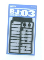 BJ-03 （ボールジョイント 3mm）