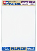 プラバン2.0mm厚B4サイズ（1枚）