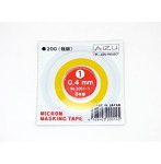 ミクロンマスキングテープ 0.4mm