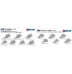 世界の現用戦闘機セット2020