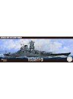 日本海軍戦艦 大和