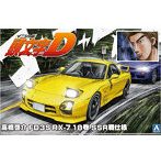 高橋啓介 FD3S RX-7 18巻 SSR戦仕様