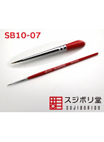 SB10-07 面相筆 穂幅1.0mm毛丈7.0mm