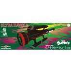1/72 特撮シリーズNo.3 ウルトラホーク2号 55周年記念パッケージバージョン