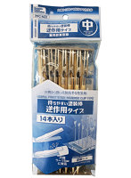 持ちやすい塗装棒 逆作用タイプ 中