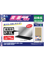 PPC-K120 背面ミラープラス 超横長