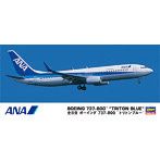 【再販】ANA B737-800 ‘トリトンブルー’