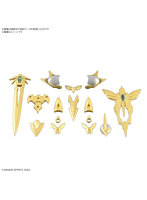 【6月再生産分】30MF クラスアップアーマー (リーベルホーリーナイト)