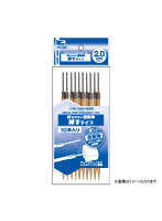 PPC-N35 持ちやすい塗装棒 挿すタイプ 2.0mm軸