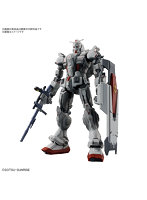 【6月再生産分】HG 1/144 ガンダムEX （復讐のレクイエム）
