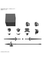 【5月再生産分】30MF アイテムショップ2（ファイターオプション）