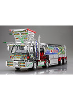 6 1/32 鬼雷砲 ザ☆デコトラ