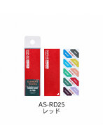 AS-RD25 サンドペーパー用アルミプレート レッド 25mm 3枚入り