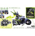 1/12 孫尚香 THE DOOM MECHA ver.
