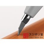 BMC-M-0075 量産型BMCタガネ 幅0.075mm