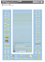 マイクロコーションB イエロー×ホワイトー×ダークグレー