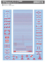 マイクロコーションB レッド×ホワイトー×ダークグレー