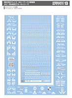 マイクロコーションB ホワイトメイン×グレー