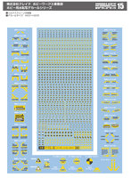 マイクロコーションB ダークグレー×イエロー×ホワイト