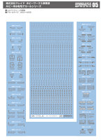 マイクロコーションA グレーメイン×ホワイト