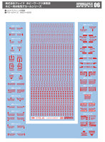 マイクロコーションA レッドメイン×ホワイト
