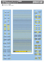 マイクロコーションA ダークグレー×イエロー