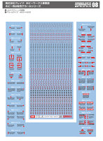 マイクロコーションA レッド×ダークグレー×ホワイト