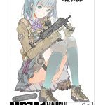 【再販】リトルアーモリー ［LA009］MP7A1タイプ