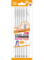 PMKJ034-6 塗装クリップMaster（6本入り）