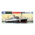 【再販】508 日本郵船 春日丸 1/700 ウォーターライン