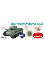 GP-92 1/35 ガールズ＆パンツァー 最終章 P40型重戦車 アンツィオ高校 パンツァージャケットアクリルキーホルダー付属