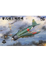 BF006 1/35 零式艦上戦闘機 w/フルインテリア