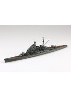 339 1/700 ウォーターライン 日本海軍 重巡洋艦 摩耶