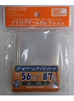 CAC-SL103 AGSスリーブ ボードゲームサイズ・ハード