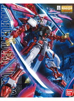 【5月再生産分】MG 1/100 130 ガンダムアストレイ レッドフレーム改
