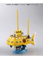 【4月再生産分】トラファルガー・ローの潜水艦