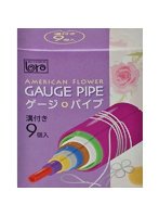 A-GP アメリカンフラワー ゲージパイプ（溝付き） 9サイズセット
