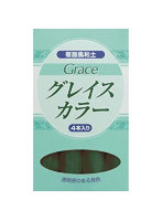 8614 グレイスカラー単色4本入 グリーン